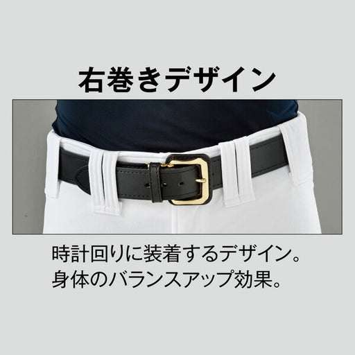 【ショップ限定エントリーでさらに+9倍】レワードREWARD野球大人用ベルトスパイラルベルト部活動野球用ベルトB216
