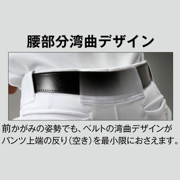 レワードREWARD野球大人用ベルトスパイラルベルト部活動野球用ベルトB216