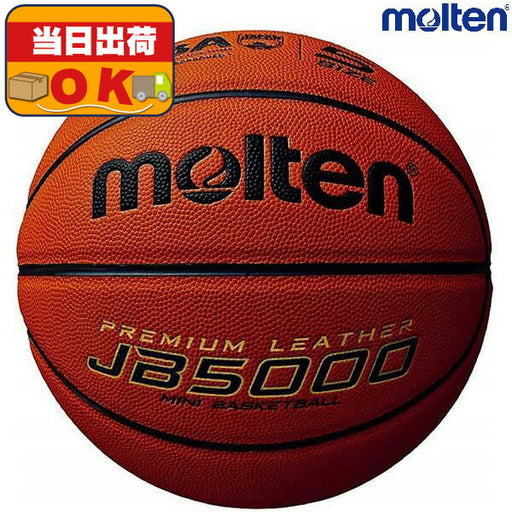 モルテンmoltenバスケットボール5号球検定球JB5000B5C5000