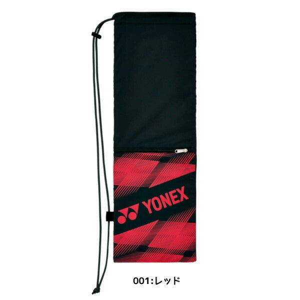 【ショップ限定エントリーでさらに+9倍】ヨネックスYONEXラケットケースBバドミントン2本用BAG2391Bラケットバッグ