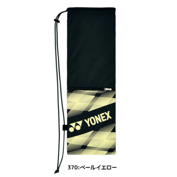 【ショップ限定エントリーでさらに+9倍】ヨネックスYONEXラケットケースBバドミントン2本用BAG2391Bラケットバッグ