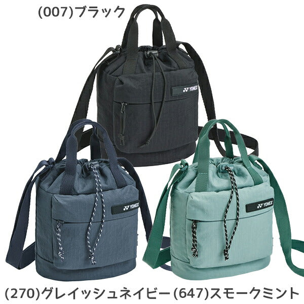 ヨネックスYONEXテニスバッグショルダーバッグS収納力軽量ナイロンポケットBAG2665