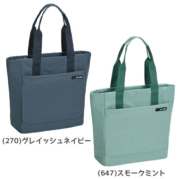 ヨネックスYONEXテニスバッグクーラーバッグ収納力軽量ナイロンポケットBAG2667