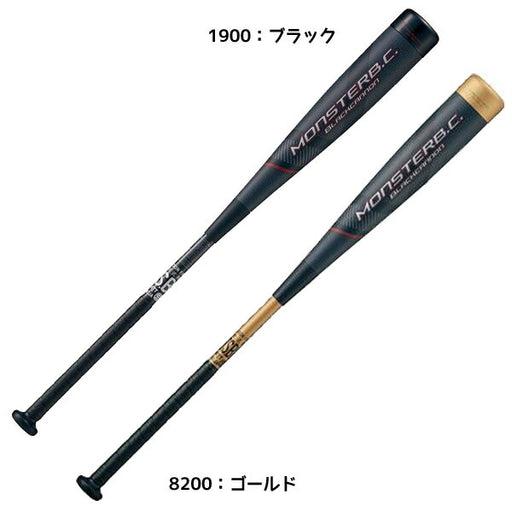 【ショップ限定エントリーでさらに+9倍】ゼットZETT野球一般軟式バットモンスターブラックキャノンブラックBCT31385ミドルバランス