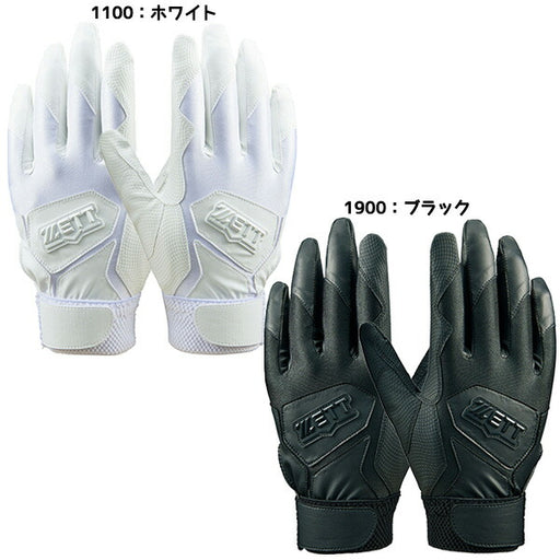 【ネコポス送料無料】ゼットZETT野球バッティンググラブ学生バッテ両手用硬式手袋BG16582HS