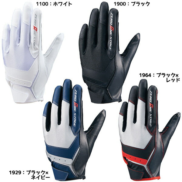 【ショップ限定エントリーでさらに+9倍】ゼットZETT野球少年用守備用手袋ジュニアジュビゼロワンステージBG29632J子供