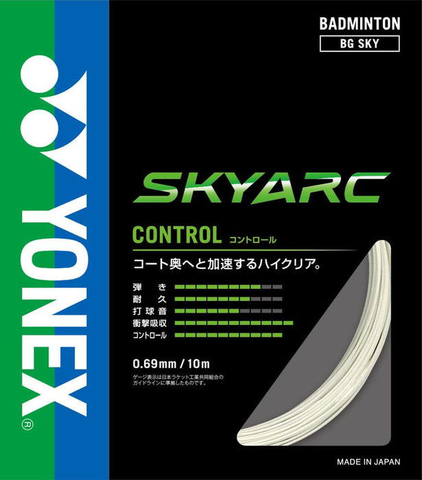 【ショップ限定エントリーでさらに+9倍】バドミントンガットスカイアークSKYARCヨネックスYONEXバトミントンマルチフィラメントガットストリングラケット張替え部活練習BGSKY