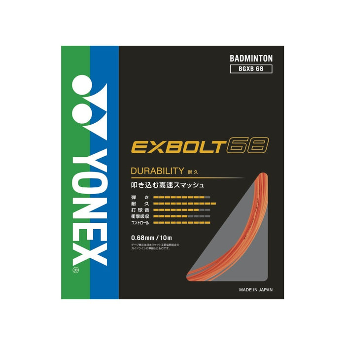 【ネコポス対応可】ヨネックスYONEXバドミントンガットエクスボルト68高速ショット反発性コントロールブレーディングBGXB68