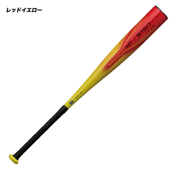 ローリングスRAWLINGS野球少年野球バットジュニア軟式用5150金属製BJ5F5150