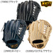 【ショップ限定エントリーでさらに+9倍】ZETTゼット野球少年軟式グラブグローブゼロワンステージシリーズ外野手用BJGB71540S