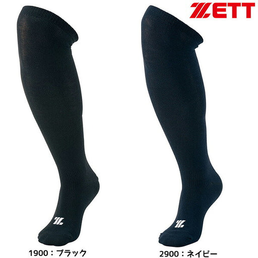 ゼットZETT一般野球3Pカラーソックス26-29cmBK03CO野球靴下