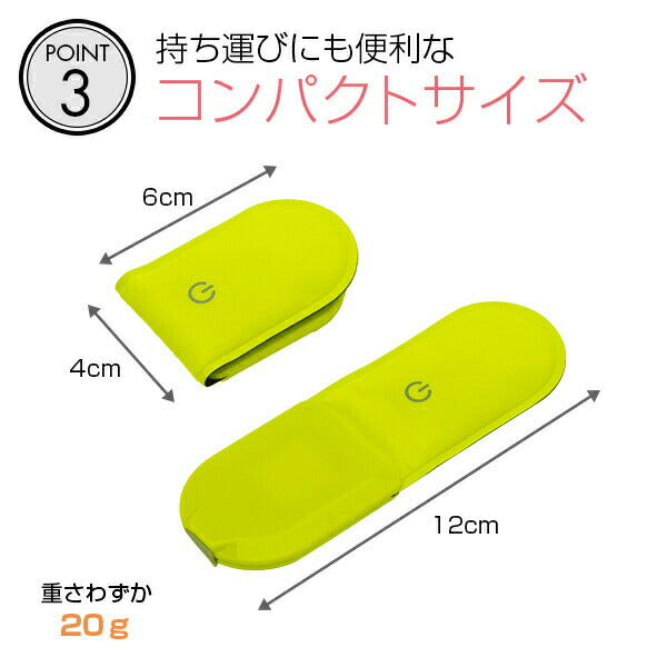 【ネコポス対応可】ハッピージョイントHAPPYJOINTウォークマーカーチャージミニBN0007A01サッカーフットサルライトジョギングナイトランレッド