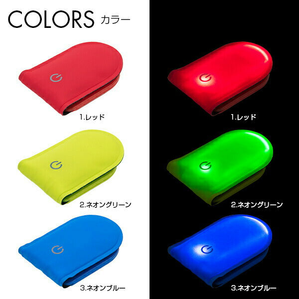 【ネコポス対応可】ハッピージョイントHAPPYJOINTウォークマーカーチャージミニBN0007A01サッカーフットサルライトジョギングナイトランレッド
