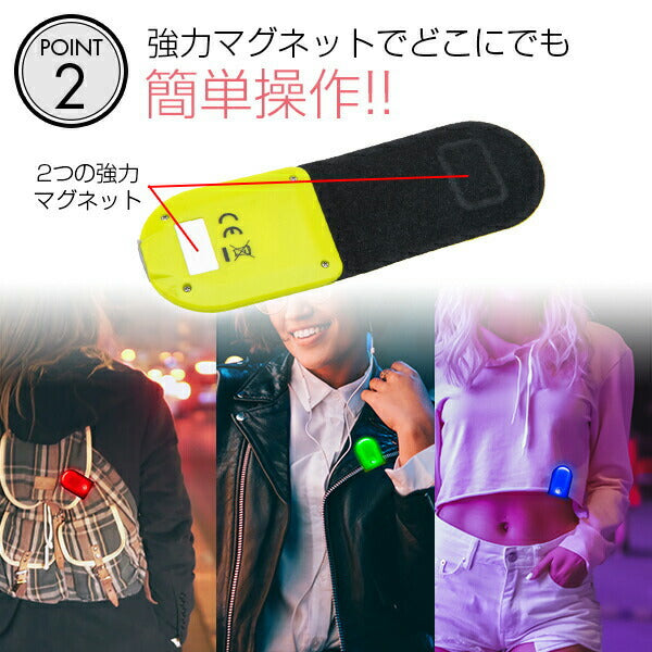 【ネコポス対応可】ハッピージョイントHAPPYJOINTウォークマーカーチャージミニBN0007A03サッカーフットサルライトジョギングナイトランブルー