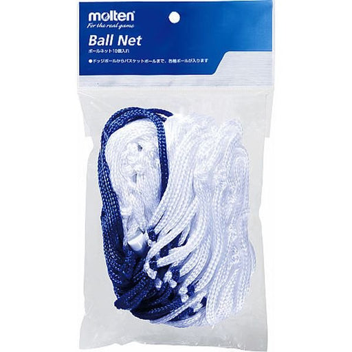 moltenモルテンボールネット10個収納BN10ボールアクセサリー