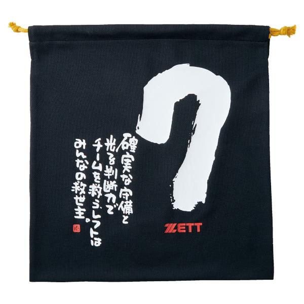 ゼットZETTニット袋MOOCHANポジション別メッセージ袋野球小物BOX29001