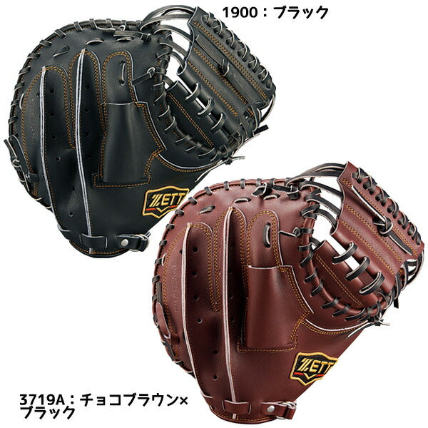 【ショップ限定エントリーでさらに+9倍】野球硬式グローブゼット硬式グローブBPROCM922PSコバヤシCミット24SSキャッチャーミットプロステイタスシリーズ捕手用小林タイプ