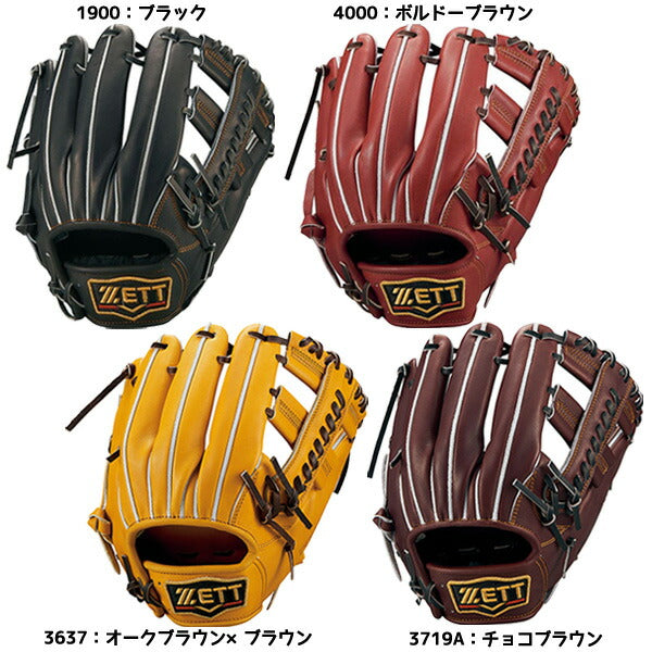 【ショップ限定エントリーでさらに+9倍】ゼットZETT野球硬式グラブ内野手用プロステイタス吉川23FWBPROG260二塁手遊撃手用グローブ
