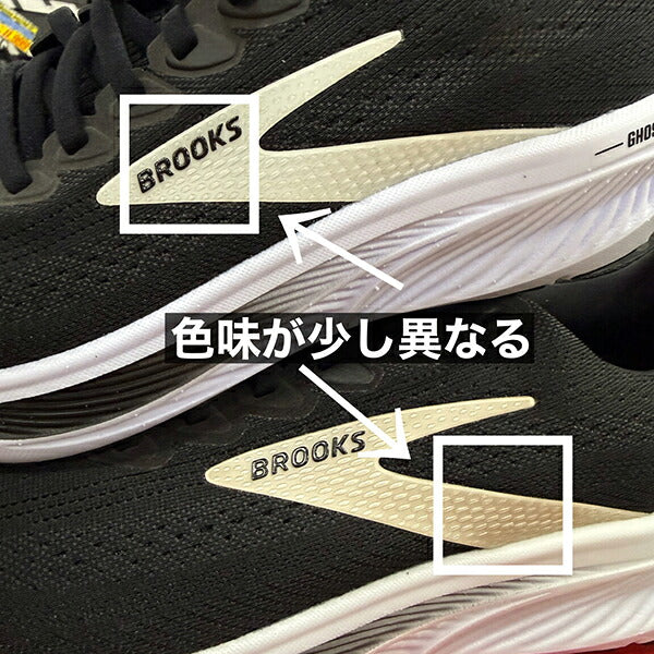 【アウトレット品返品交換不可】ブルックスBROOKSゴースト17メンズランニングシューズアウトレット品B級品BRM4423-BLKXW-B