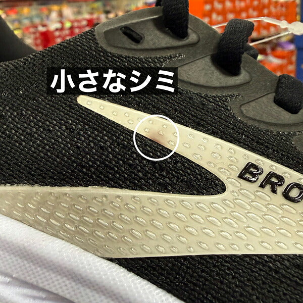 【アウトレット品返品交換不可】ブルックスBROOKSゴースト17メンズランニングシューズワイド2E相当アウトレット品B級品BRM4424-BLKXW-B