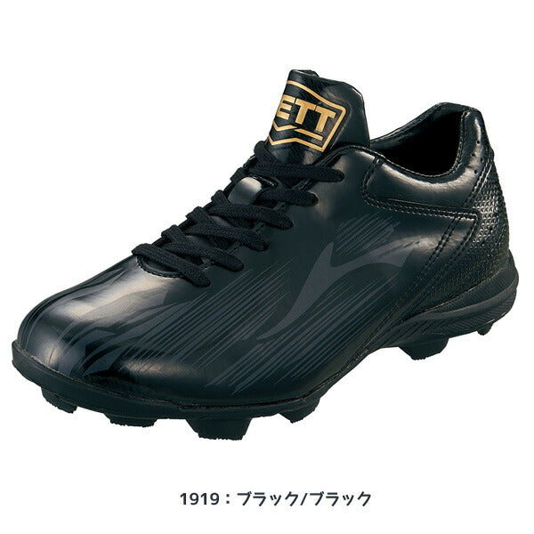 【ショップ限定エントリーでさらに+9倍】ゼットZETTジュニア少年野球ポイントスパイクグランドヒーローラバーソール紐靴子供用BSR4287