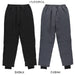 【ショップ限定エントリーでさらに+9倍】スパッツィオSpazioジュニア中綿パンツBT-0274サッカーフットサルトレーニングパンツ防寒子供用