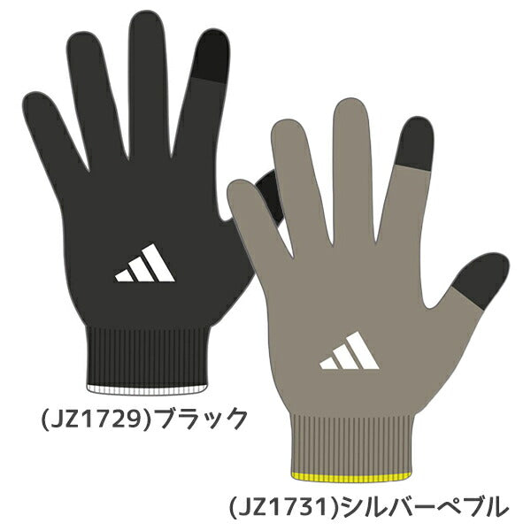 【ネコポス送料無料】adidasアディダスユニセックスベーシックニットグローブ手袋BT061
