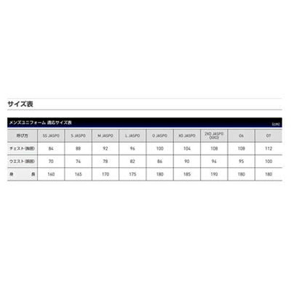 ゼットZETT野球ソフトボールストレートパンツ足掛けゴム付きBU1282STP