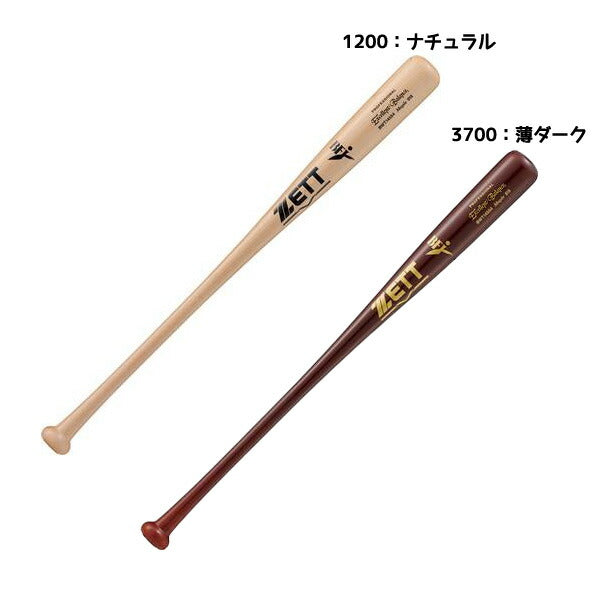 【ショップ限定エントリーでさらに+9倍】ゼットZETT野球硬式木製バットエクセレントバランスBWT14554