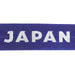 アディダスadidasJFAサッカー日本代表2026ホームマフラータオルBY309-KC0751サポーターグッズネイビー