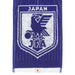 アディダスadidasJFAサッカー日本代表2026ホームマフラータオルBY309-KC0751サポーターグッズネイビー