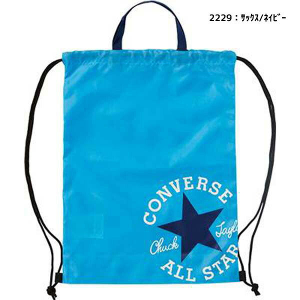 【ネコポス送料無料】コンバースCONVERSEナップサックMジムサック通学部活動メンズレディースジュニアユニセックスC2255093