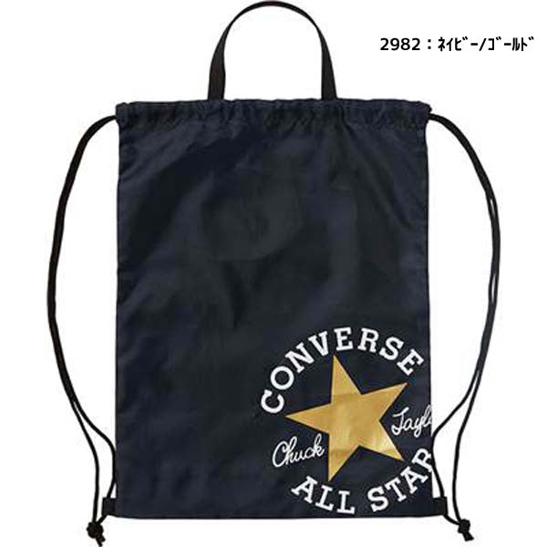 【ネコポス送料無料】コンバースCONVERSEナップサックMジムサック通学部活動メンズレディースジュニアユニセックスC2255093