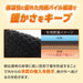 【ショップ限定エントリーでさらに+9倍】【ネコポス送料無料】ザムストZAMSTカーフスリーブ温熱冬用WARMEDITION385561/385562/385563/385564ふくらはぎサポーター保温ブラック