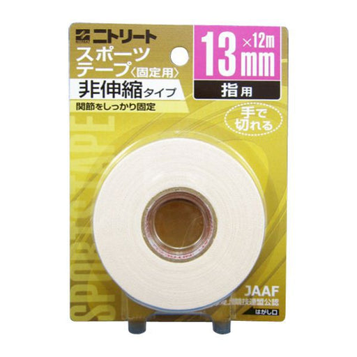 ニトリートスポーツテープ非伸縮(指用)13mm×12mCB13BP