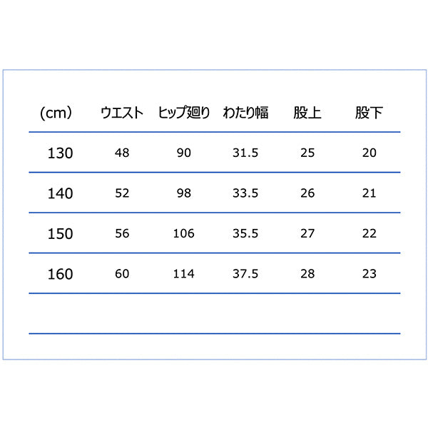 コンバースCONVERSEジュニアバスケゲームパンツJr.プラクティスパンツポケット付き左裾ライングラフィック子供CB451857