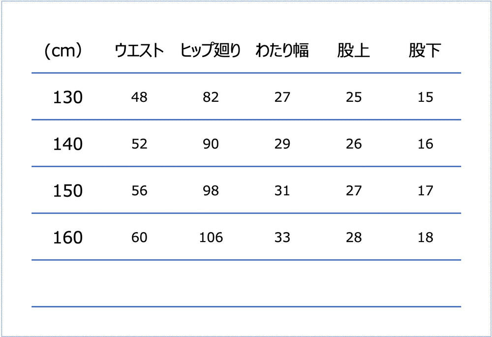 コンバースCONVERSEバスケットボールジュニアJr.プラクティスパンツ(ポケット付き)ハーフパンツCB4618531100