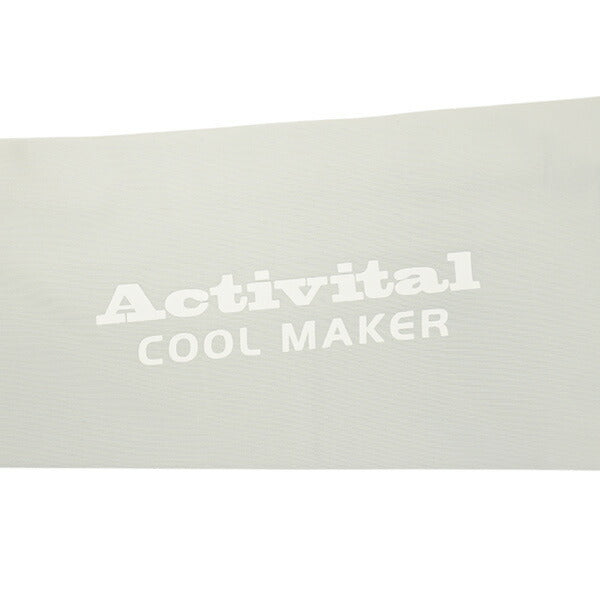 【ネコポス対応可】アクティバイタルActivitalクールメイカー冷却アームカバーCRI1019サッカーフットサル熱中症対策フリーサイズ