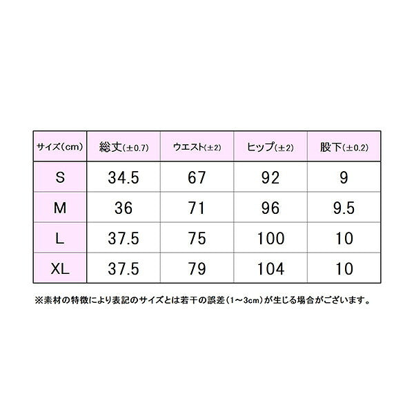 フィラFILAレディーステニスウエアパンツLショートパンツ26FW練習用テニス部ショートパンツハーフパンツCZ6FGW004
