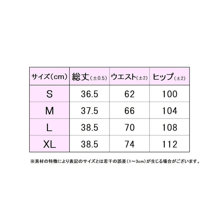 フィラFILAテニスウェアスコートレディース大人Skortニット縦畝リップルポリエステルポケットなしCZ6FGW049