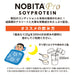 ノビタプロプロテインNOBITA750gFD-0008寝る前に飲むケガ予防関節捻挫骨折睡眠スパッツィオspazio