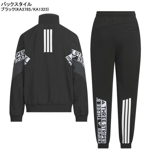 【上下セット】アディダスadidas裏メッシュジュニアUWORDウーブンジャケットフレンチテリー9/10丈パンツ上下DC094-HM245サッカーフットサル子供用