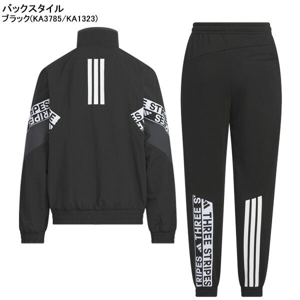 【上下セット】アディダスadidas裏メッシュジュニアUWORDウーブンジャケットフレンチテリー9/10丈パンツ上下DC094-HM245サッカーフットサル子供用