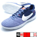 ストリートガトナイキNIKEDC8466-500パープルスレートフットサルシューズ
