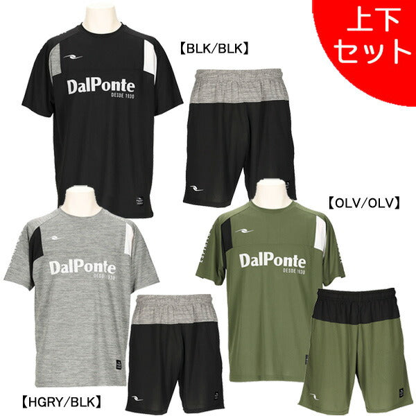 【ショップ限定エントリーでさらに+9倍】【上下セット】ダウポンチDalPonteジュニアエアライトプラ上下DPZ0432J-DPZ0434Jサッカーフットサルプラシャツプラパン練習着子供用