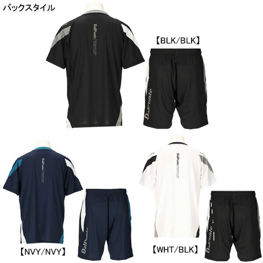 【上下セット】ダウポンチDalPonteエアライトプラシャツパンツ上下DPZ0462-DPZ0464サッカーフットサル練習着メンズ