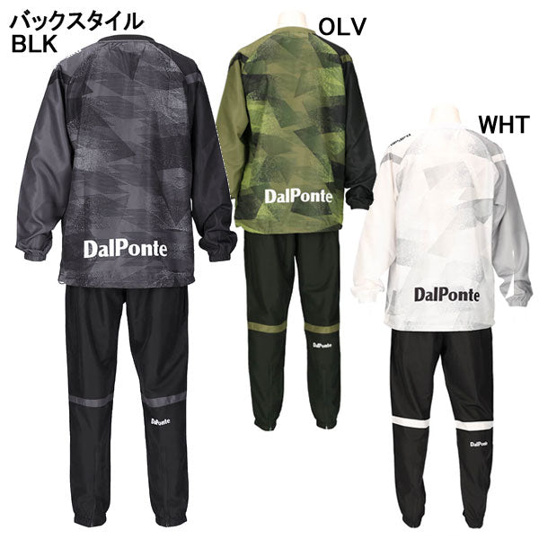 ダウポンチDalponte昇華ピステスーツDPZ0472サッカーフットサルトレーニング上下セットメンズ