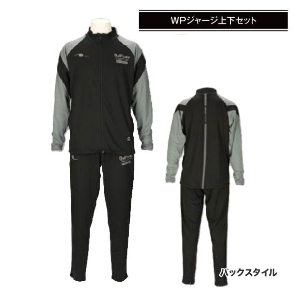 ダウポンチDALPONTE2025-26WINTERSET新春福袋DPZ-WS2026サッカーフットサルトレーニングウェアスウェットプラシャツプラパンメンズ