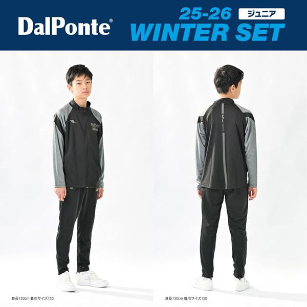ダウポンチDALPONTE2025-26JrWINTERSET福袋DPZ-WS2026Jサッカーフットサルトレーニングウェア上下プラクティスセット子供用