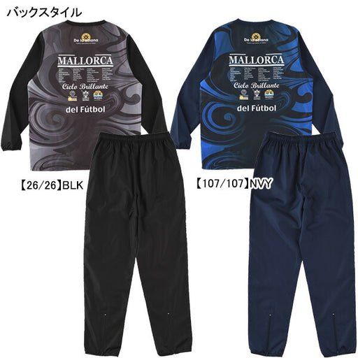 【上下セット】デラソラーナDelasolanaピステ上下DS24F22-DS24F23サッカーフットサルトレーニングトップパンツ練習着裏無しメンズ